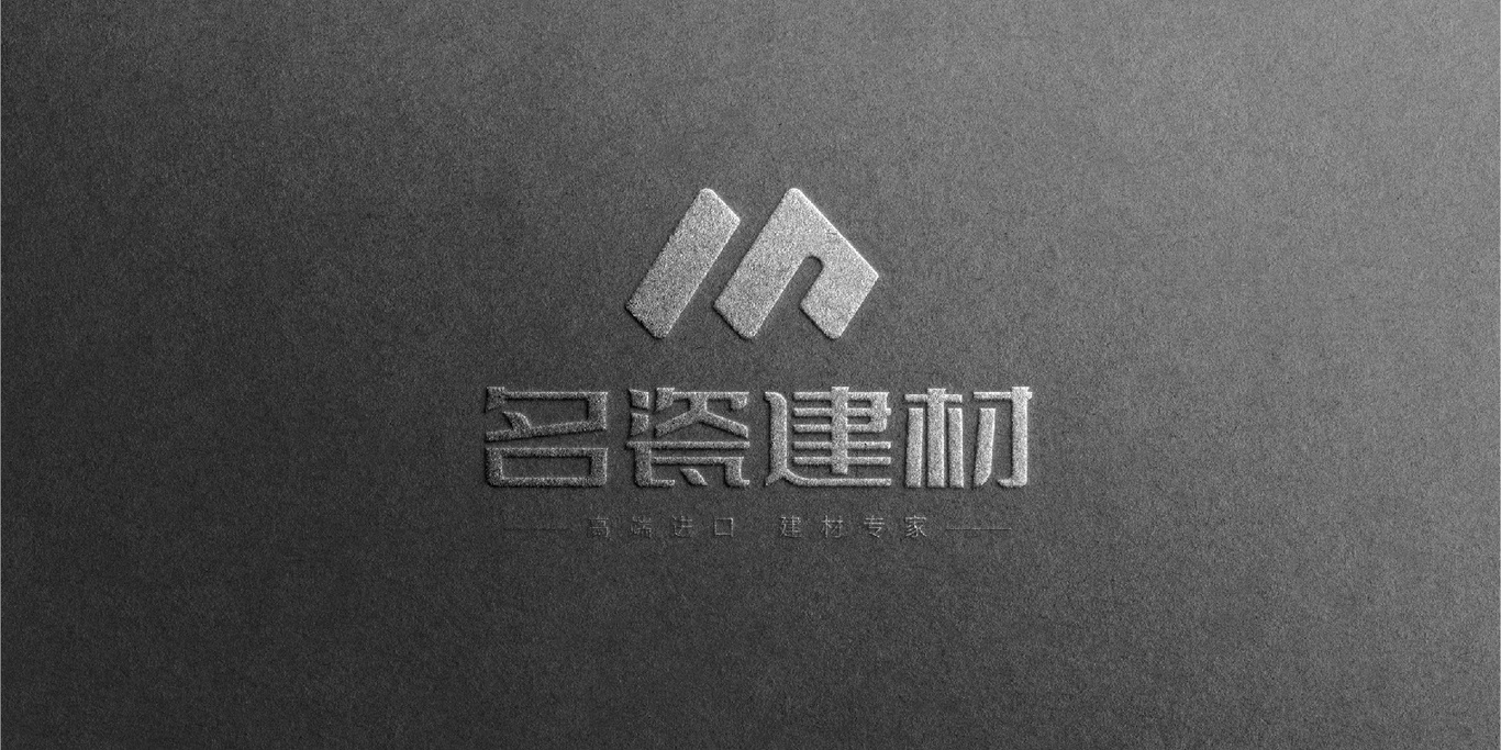 名瓷建材企业LOGO设计图6