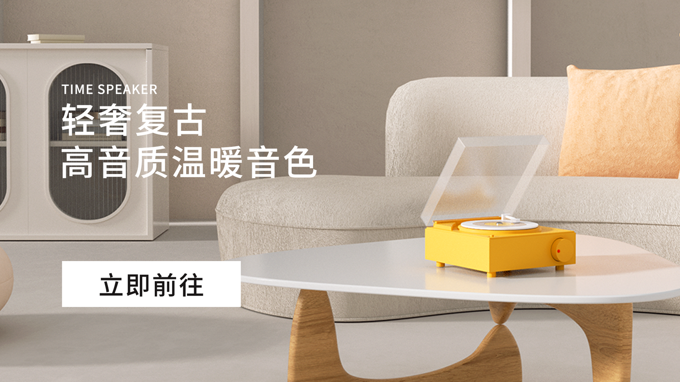 电商设计图2