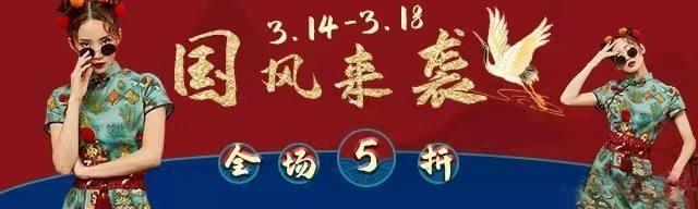 校園招聘圖16