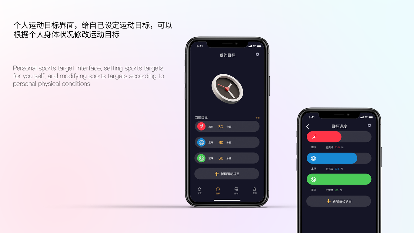 cool run图5
