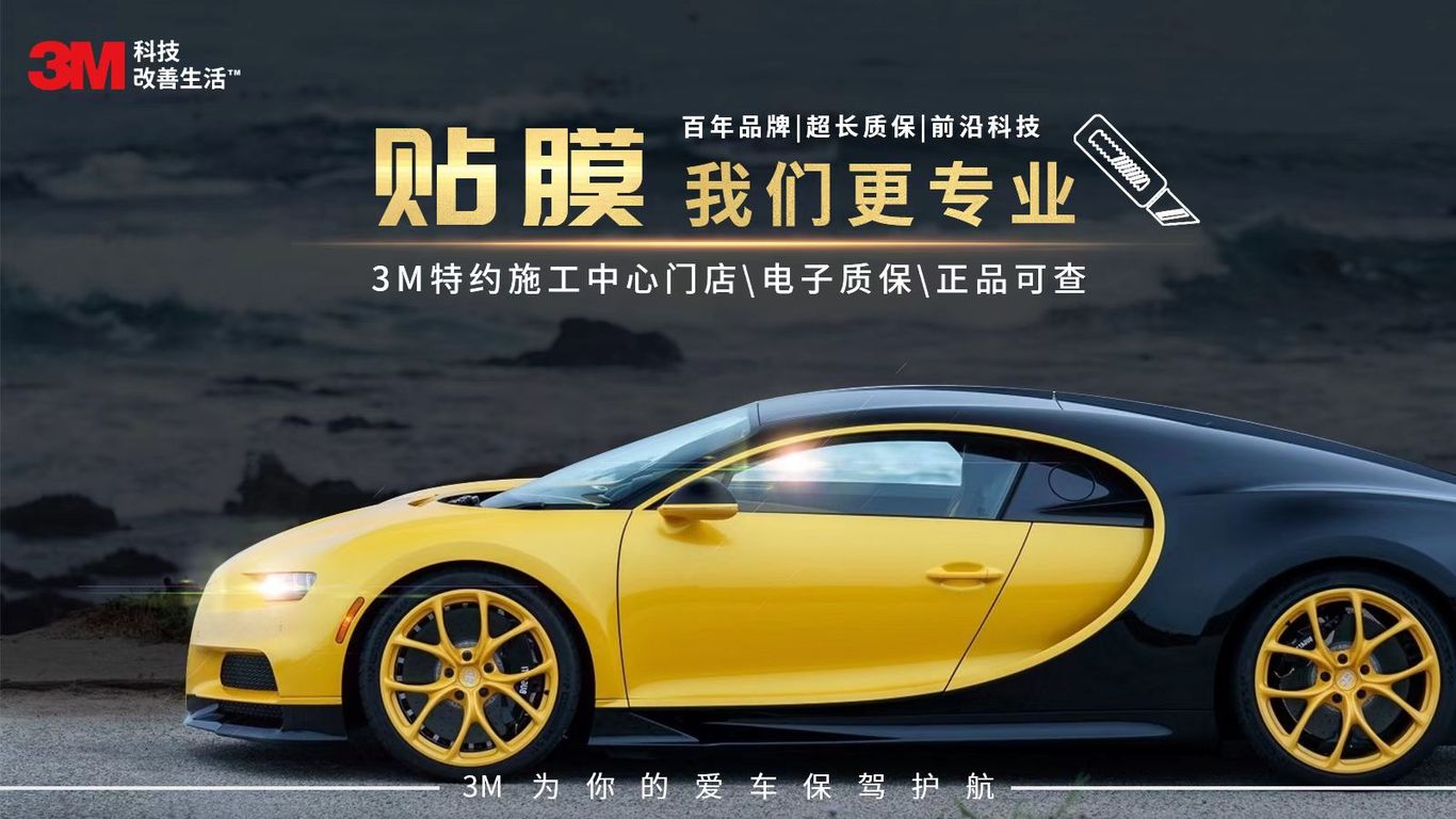 汽车后服务市场图13