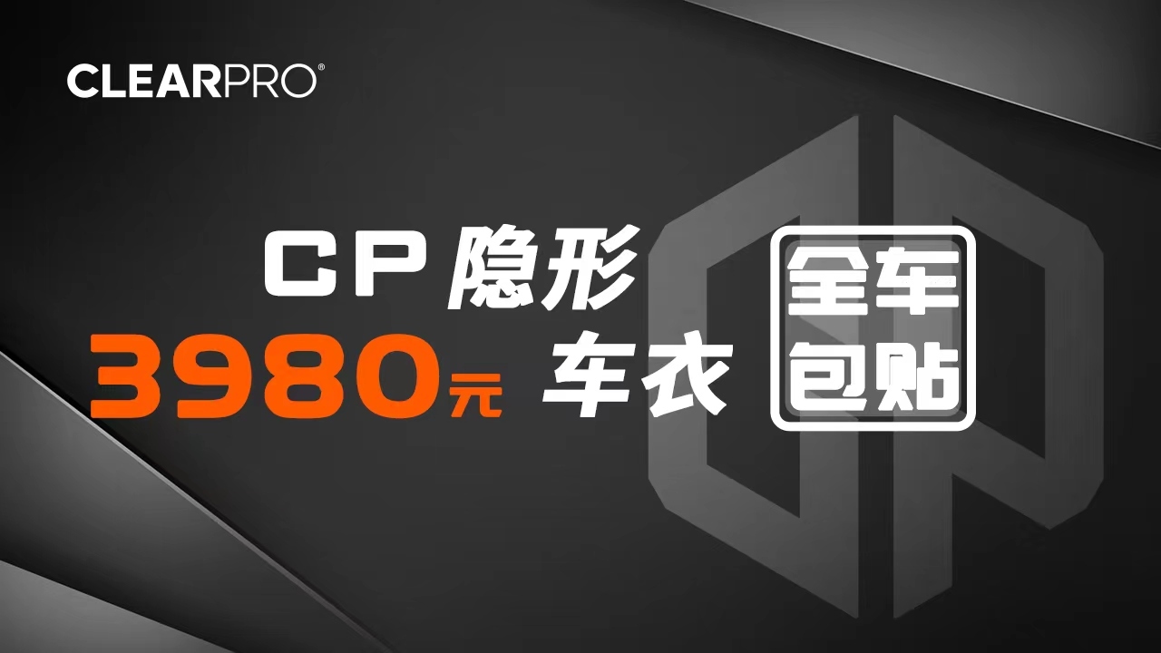 汽车后服务市场图10