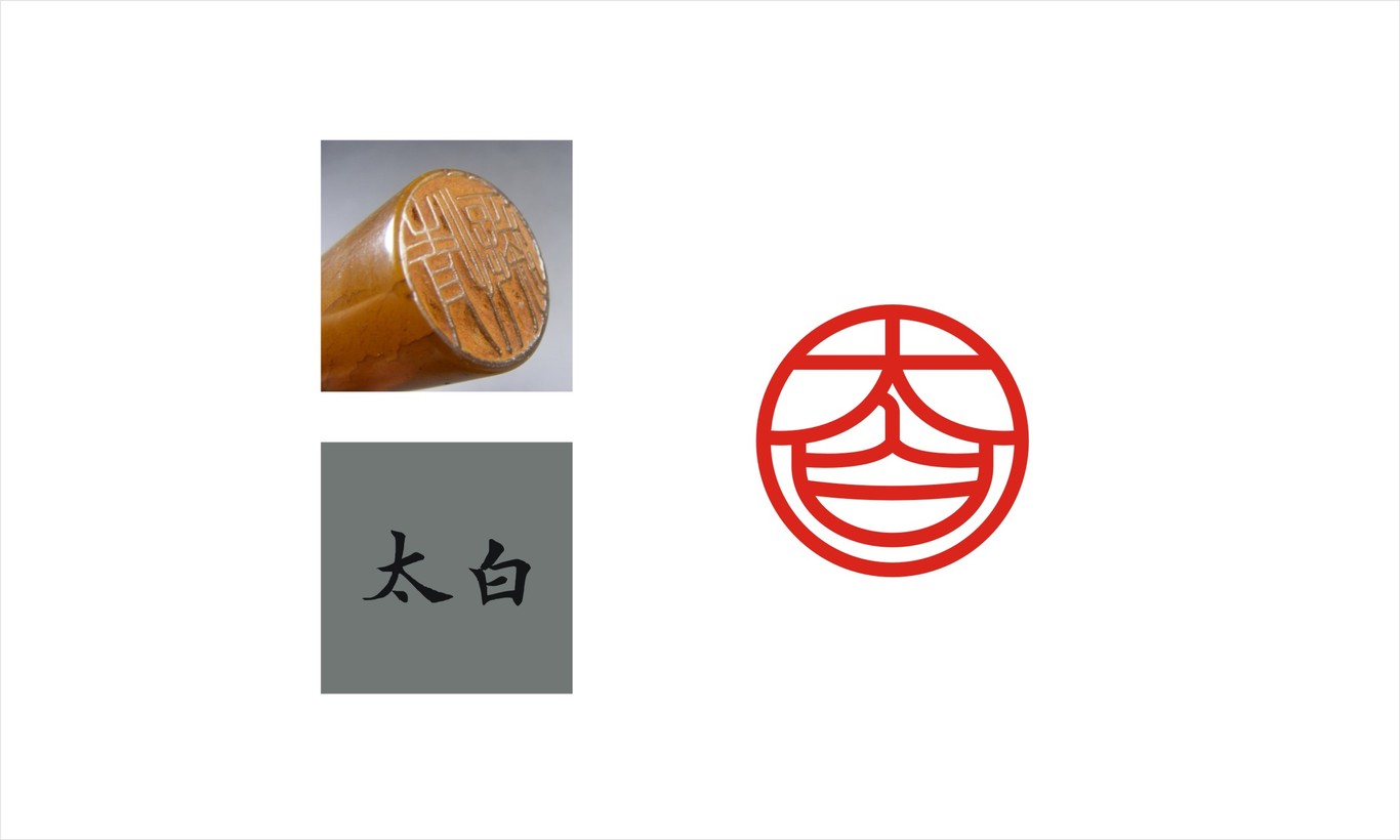 溫泉小鎮(zhèn)logo設(shè)計(jì)圖1