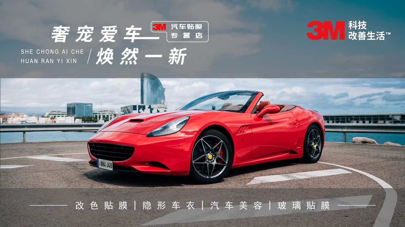 汽车后服务市场图12