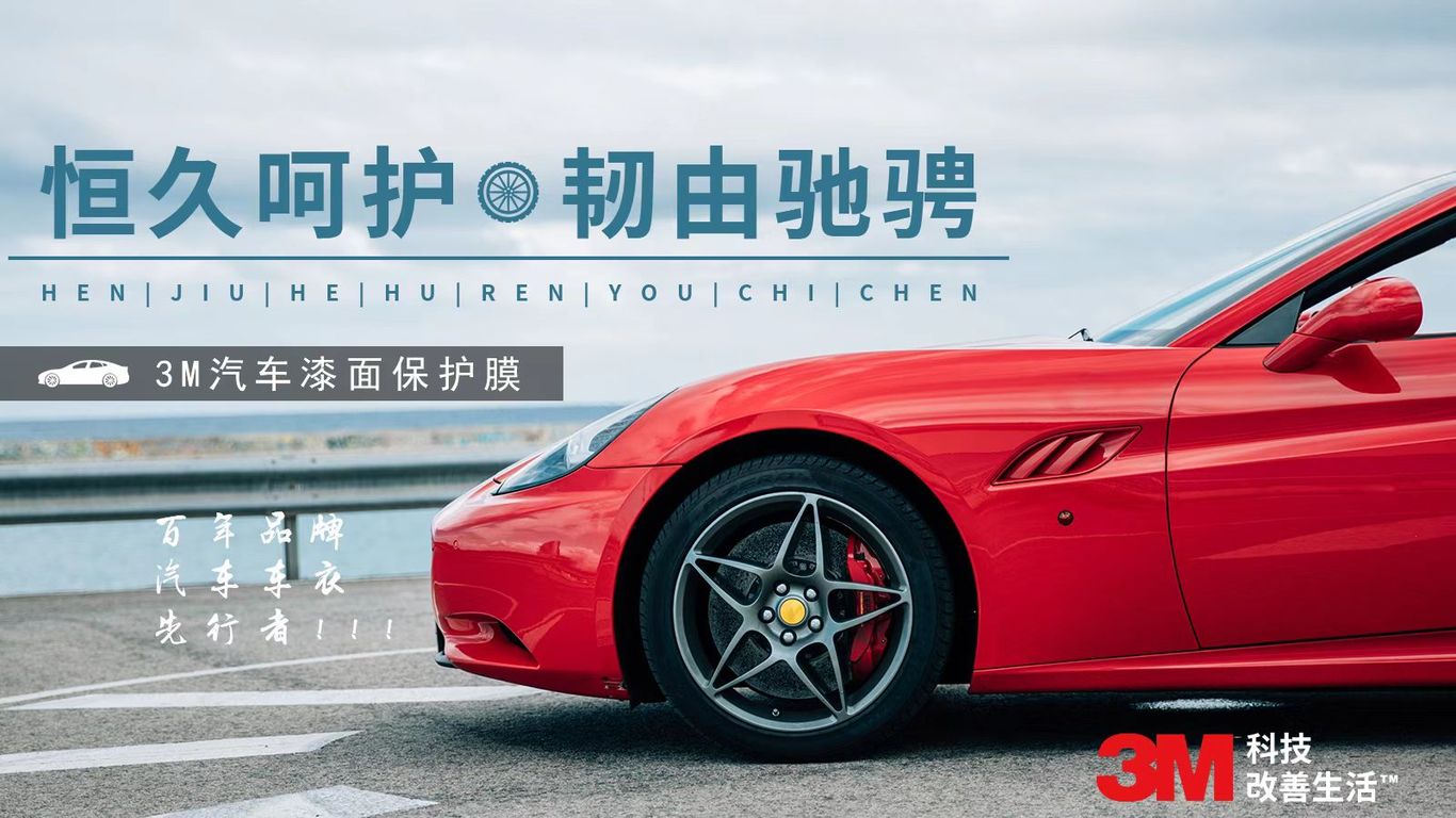 汽车后服务市场图8