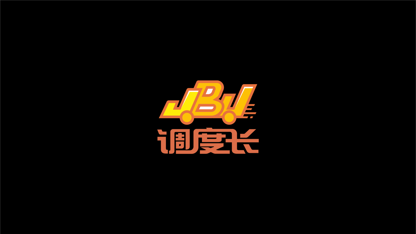 圖形標(biāo)-汽車相關(guān)科技類logo設(shè)計(jì)中標(biāo)圖1