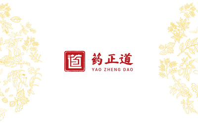 藥正道