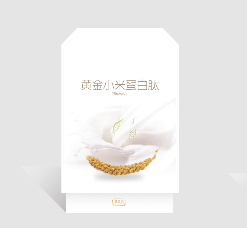 肽類營養(yǎng)保健品包裝設計圖2