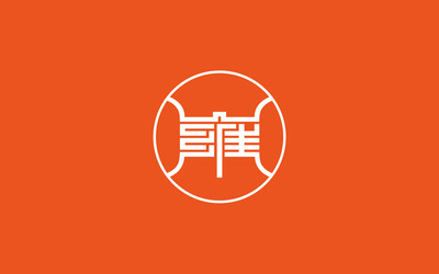 雍貴和投資LOGO設(shè)計(jì)