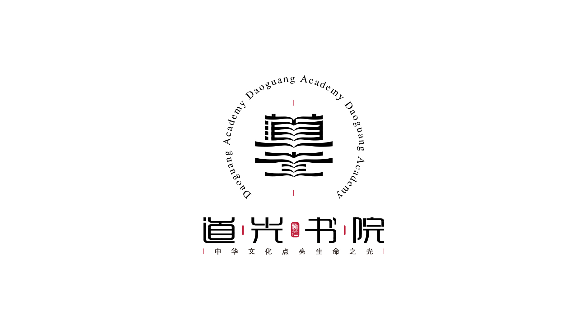 一款國學教育類logo設(shè)計