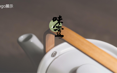 味壹茶葉logo設(shè)計(jì)