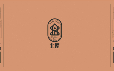 北屋酒吧logo设计