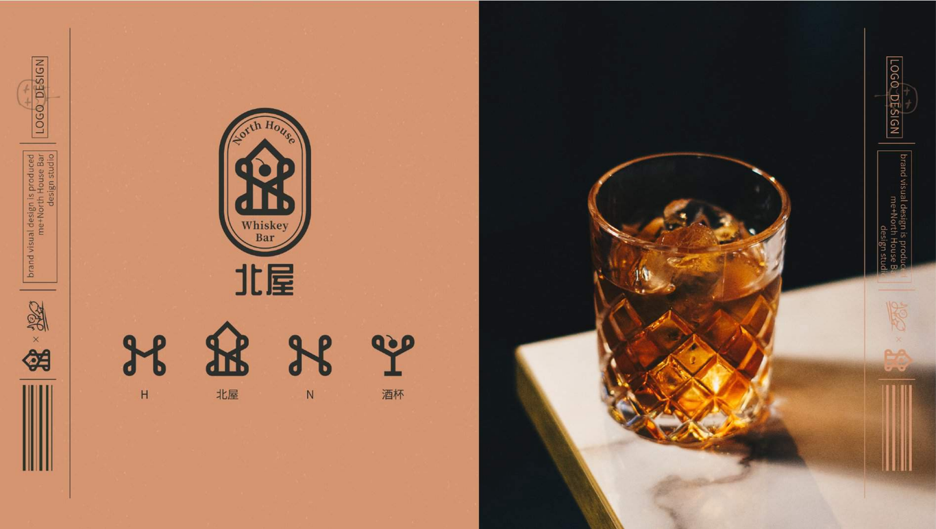 北屋酒吧logo设计图1