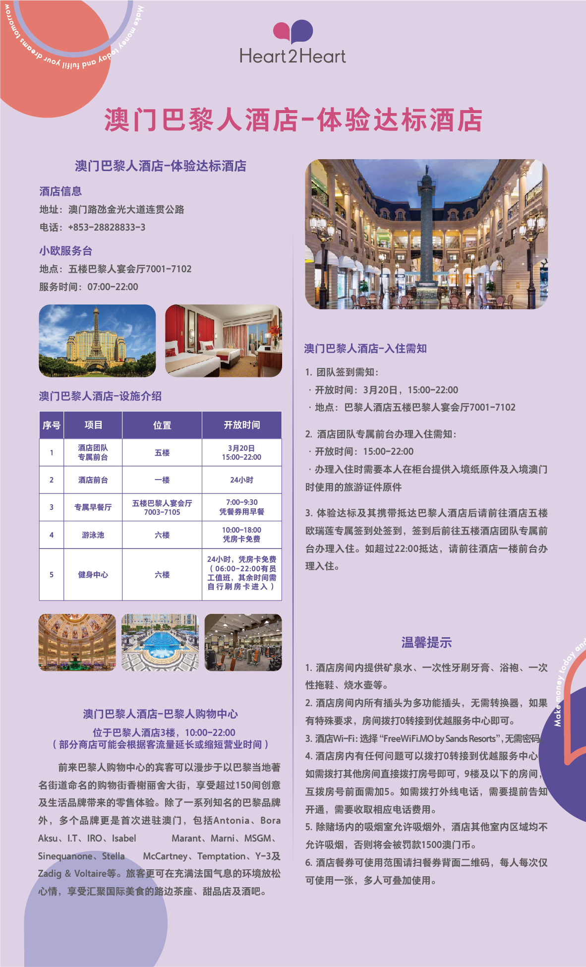 平面设计图5