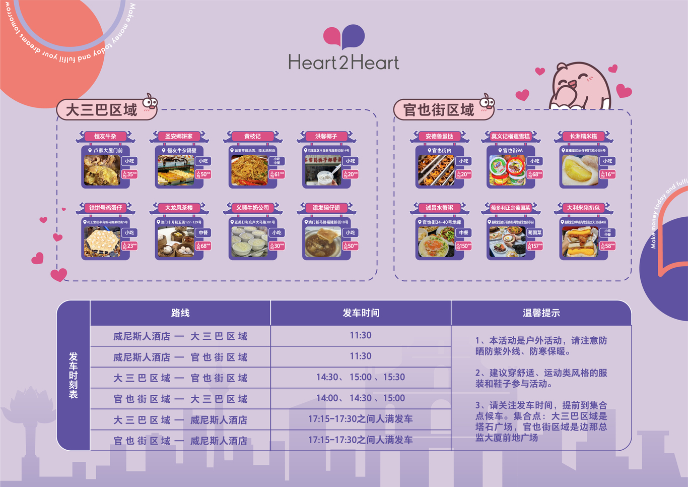平面设计图6