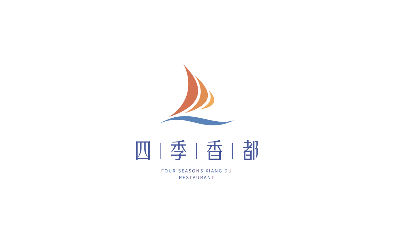 四季香都logo设计图0