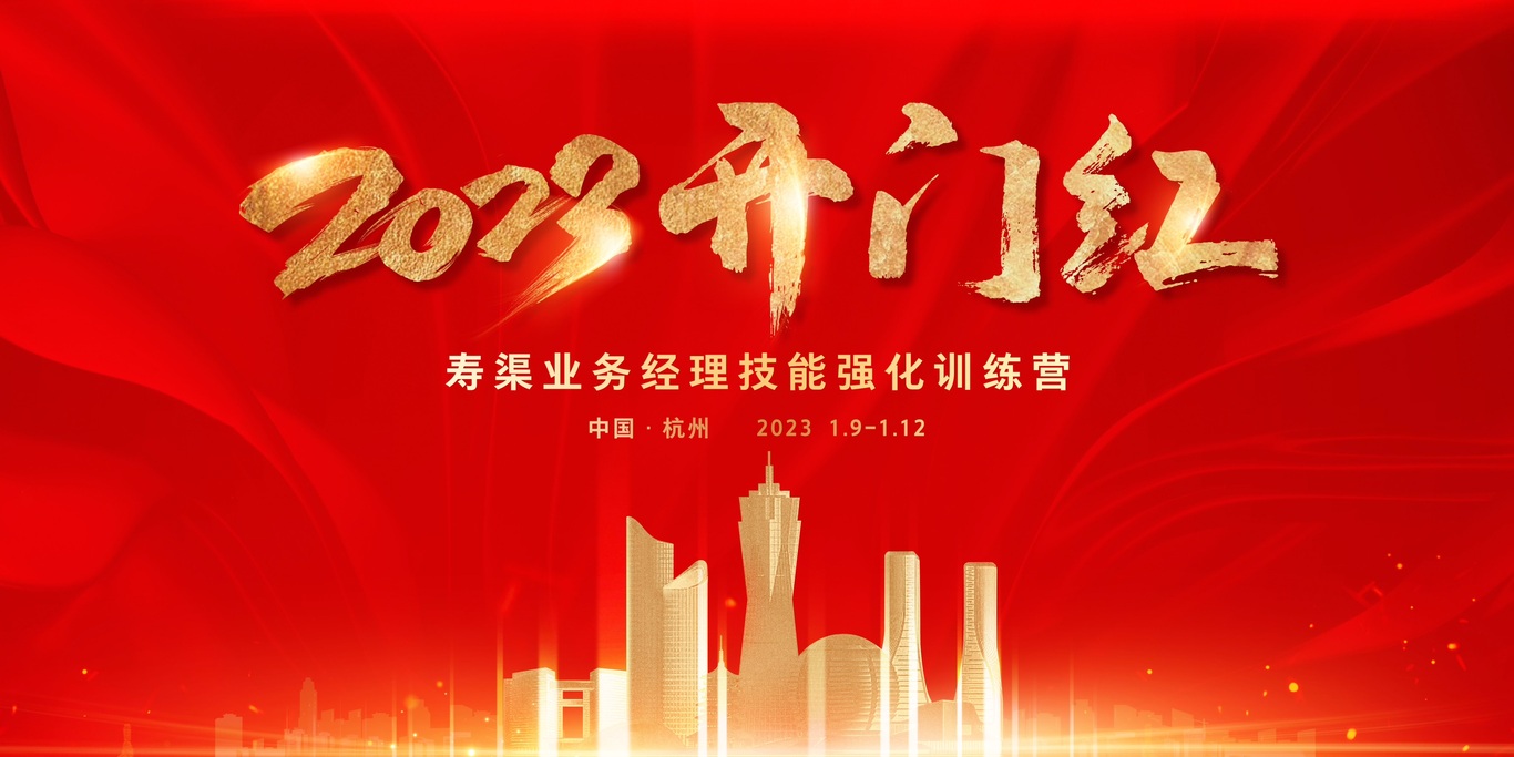 平面设计图0