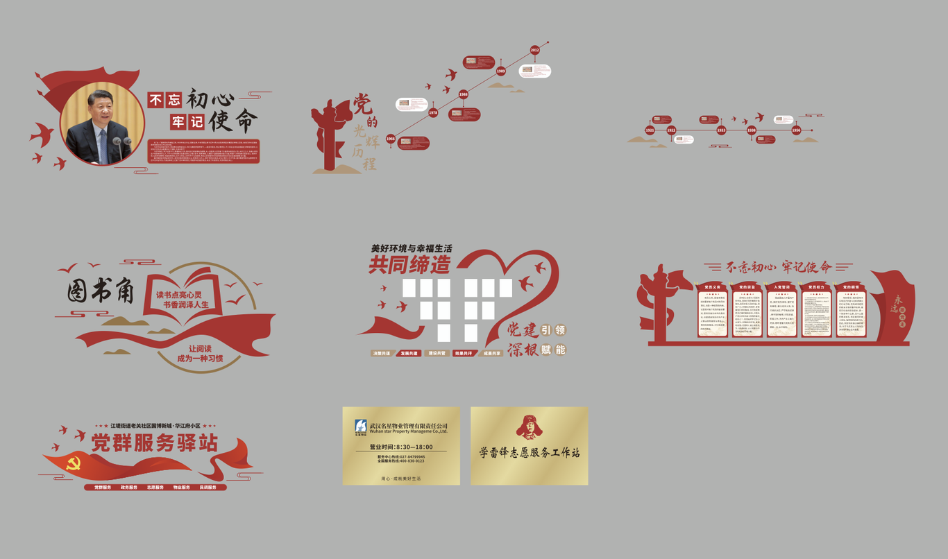 平面设计图7