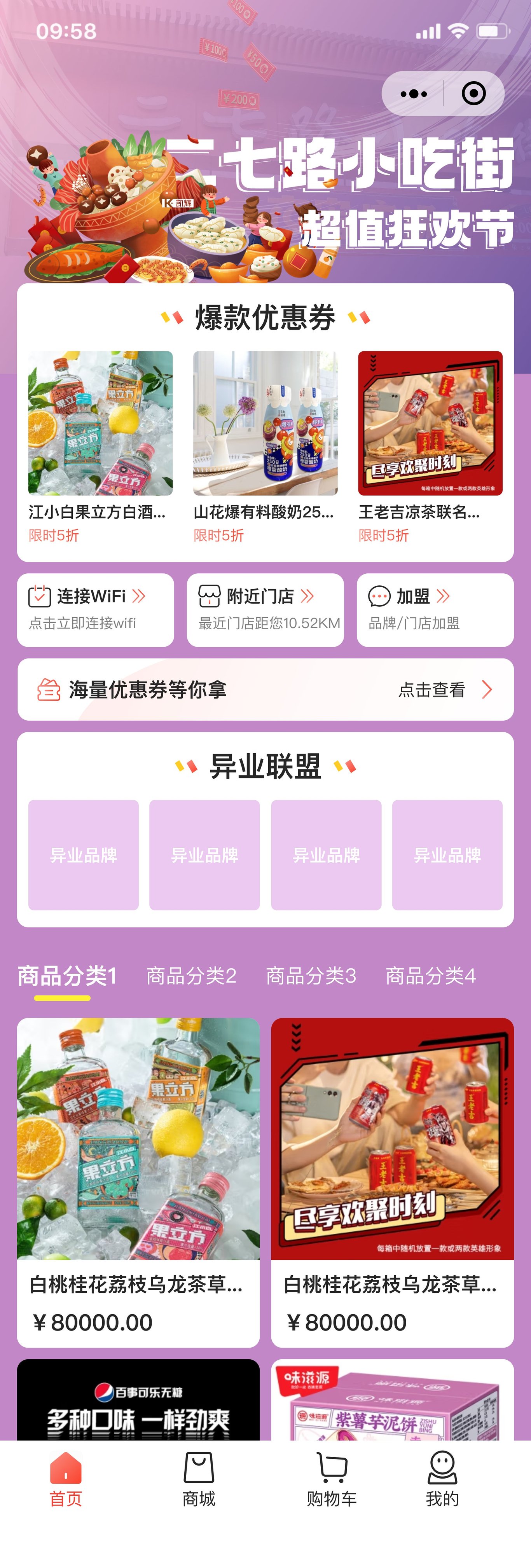 UI/UE设计图3