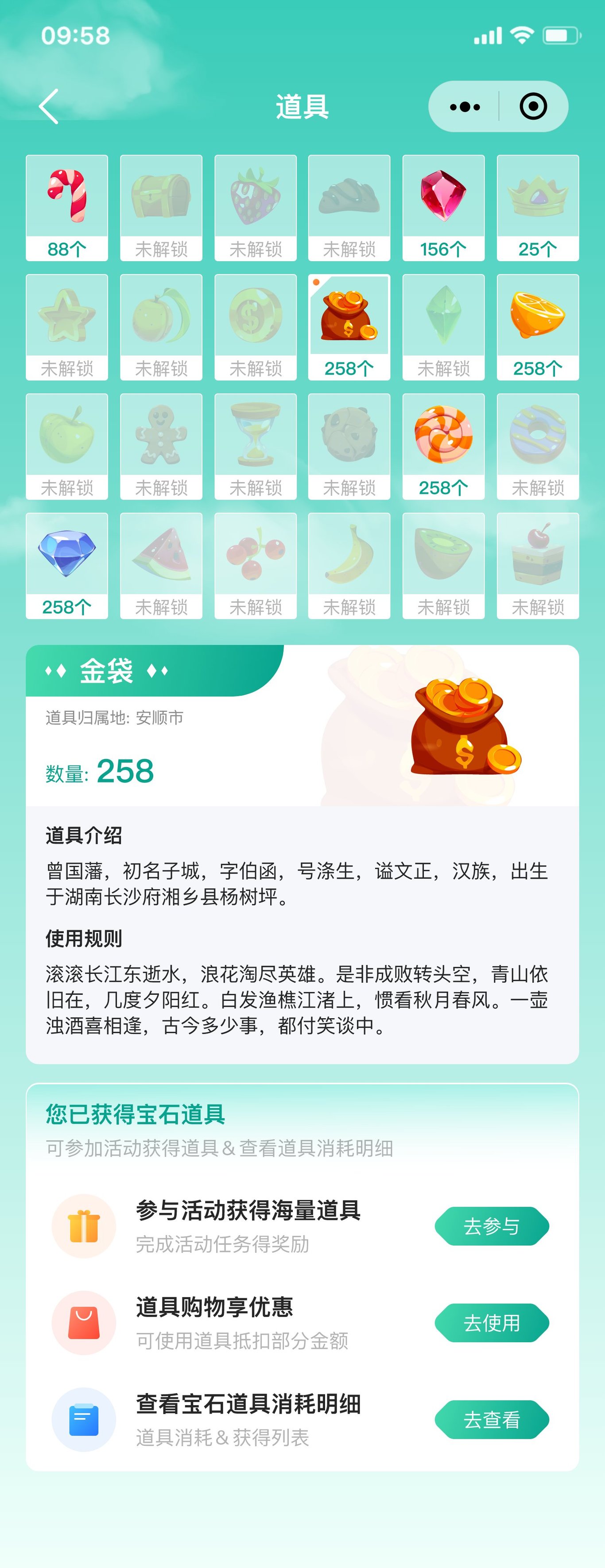 UI/UE设计图6
