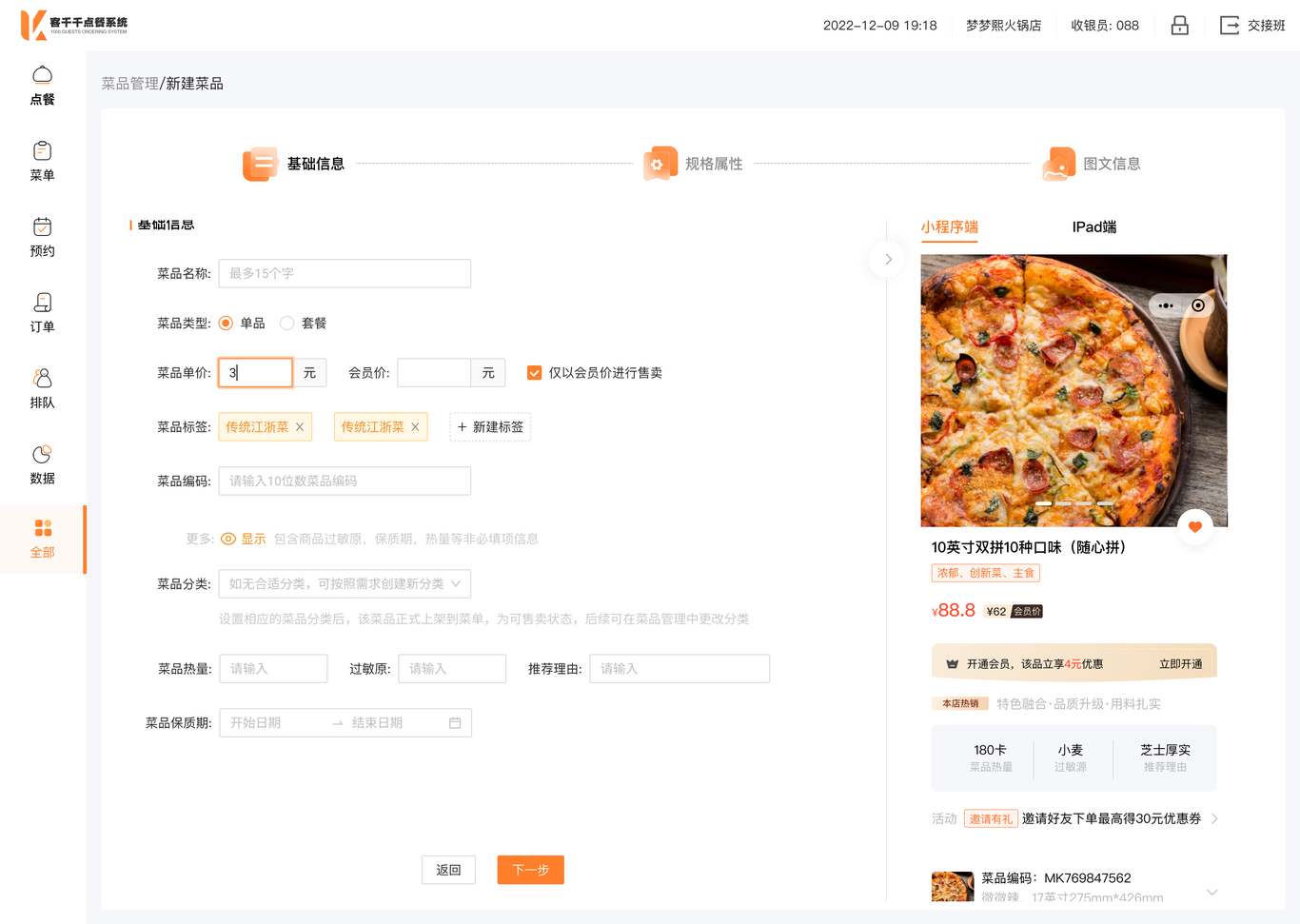 UI/UE设计图2