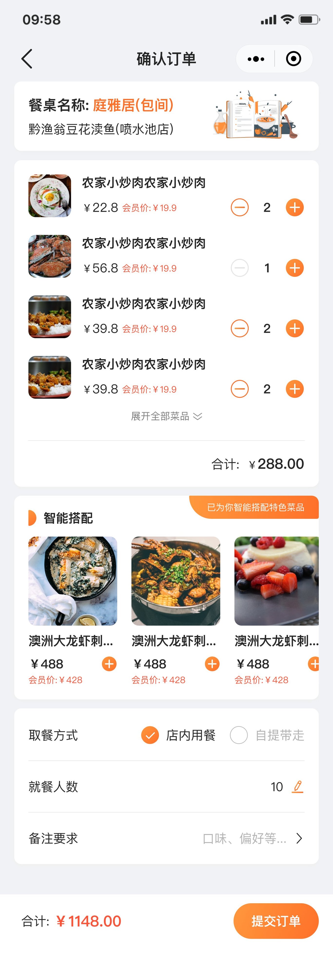UI/UE设计图11