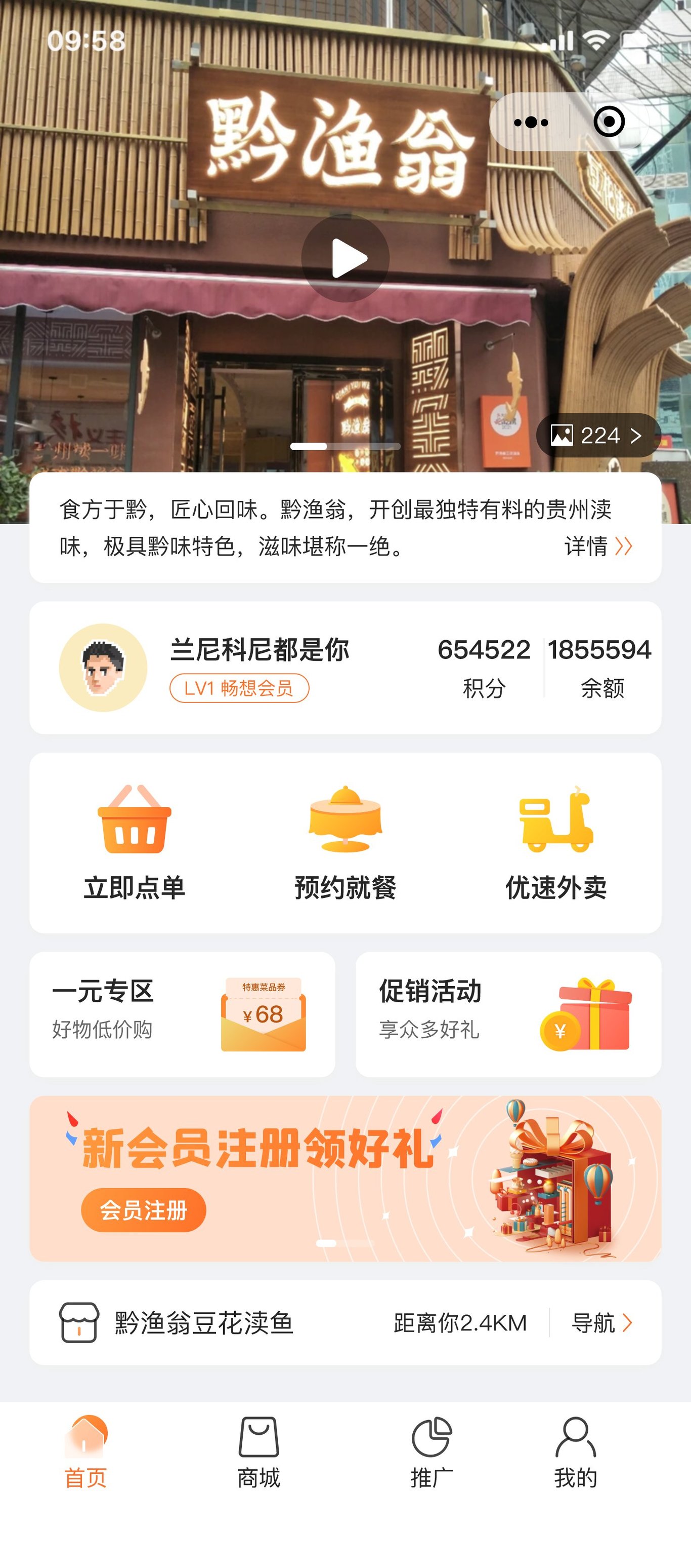 UI/UE设计图10