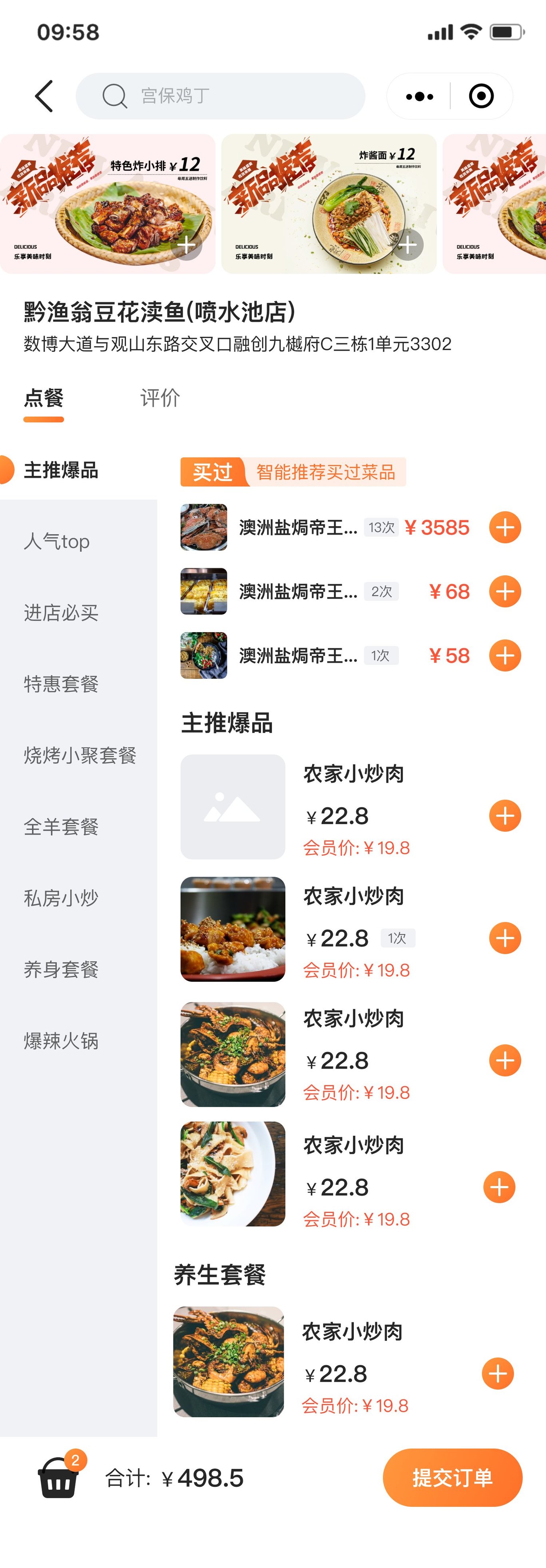 UI/UE设计图7