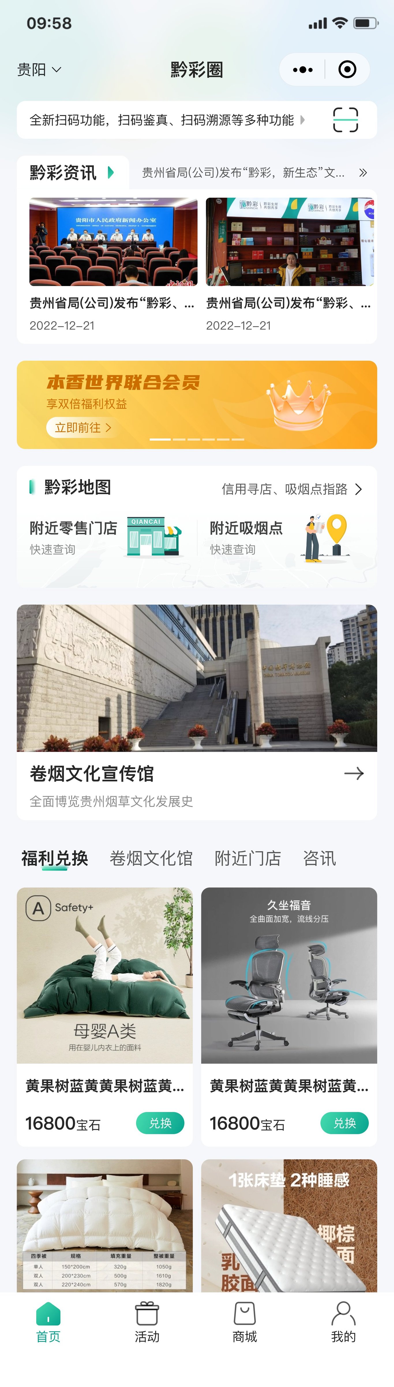 UI/UE设计图8