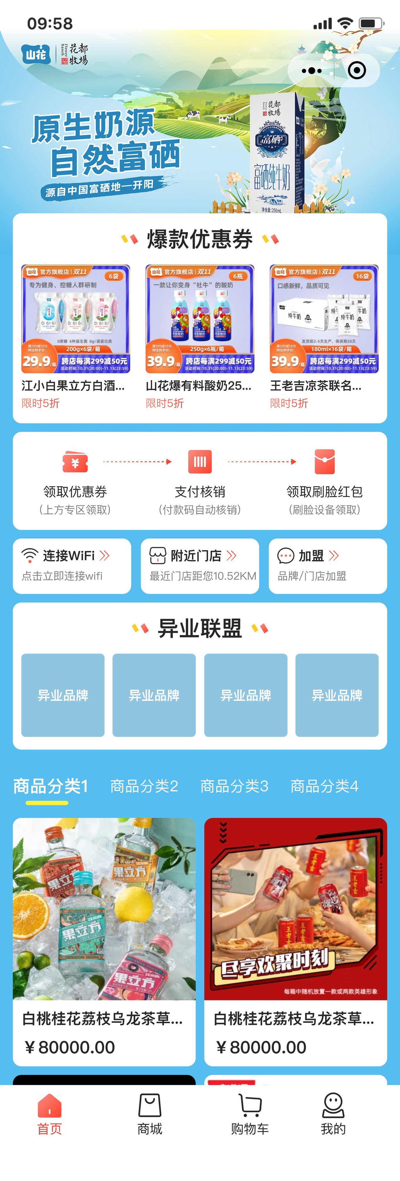 UI/UE设计图4