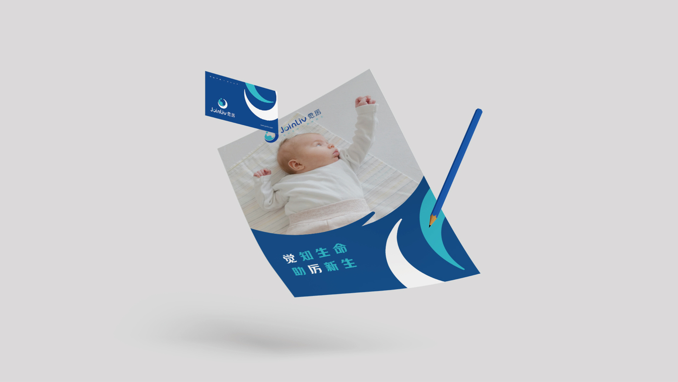 覺(jué)厲品牌logo設計圖9