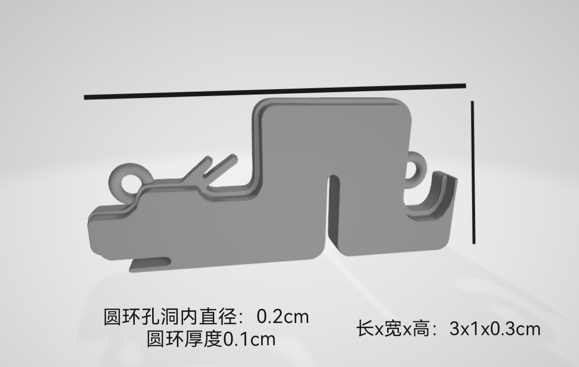 配饰建模图0
