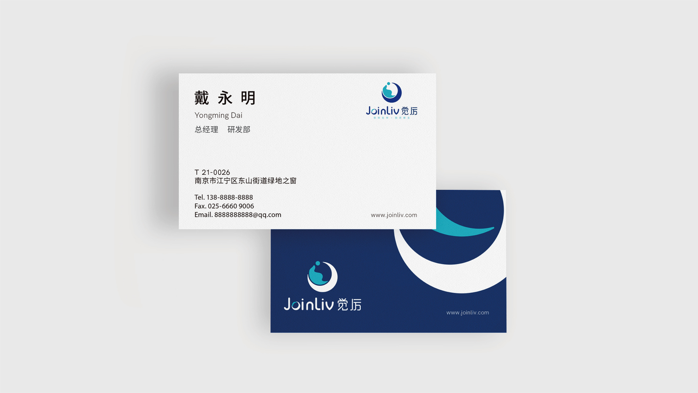 覺(jué)厲品牌logo設計圖7