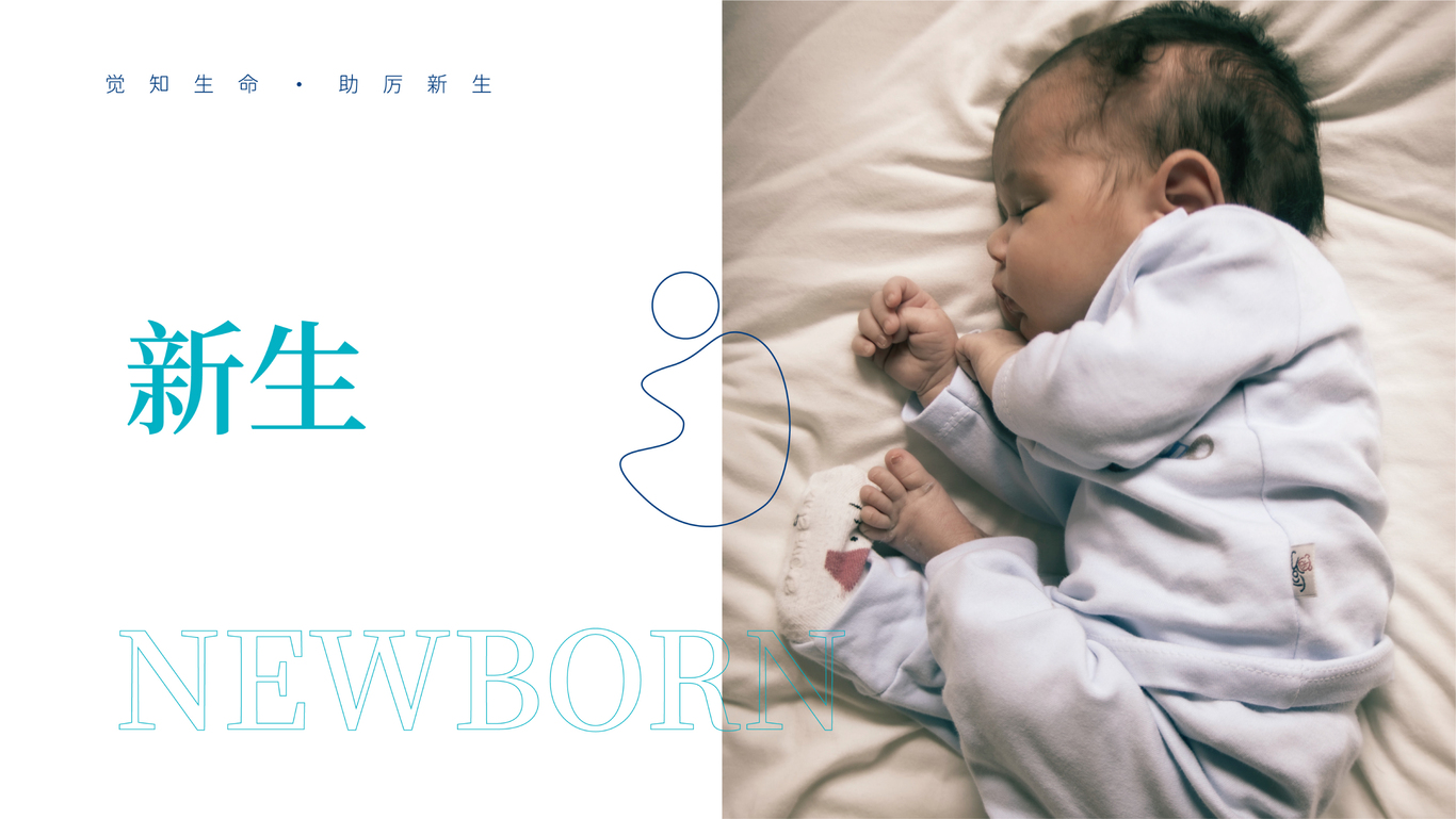 覺(jué)厲品牌logo設計圖3