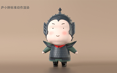 庐阳区旅游形象IP文创设计