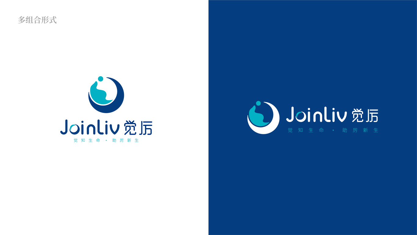 覺(jué)厲品牌logo設計圖6