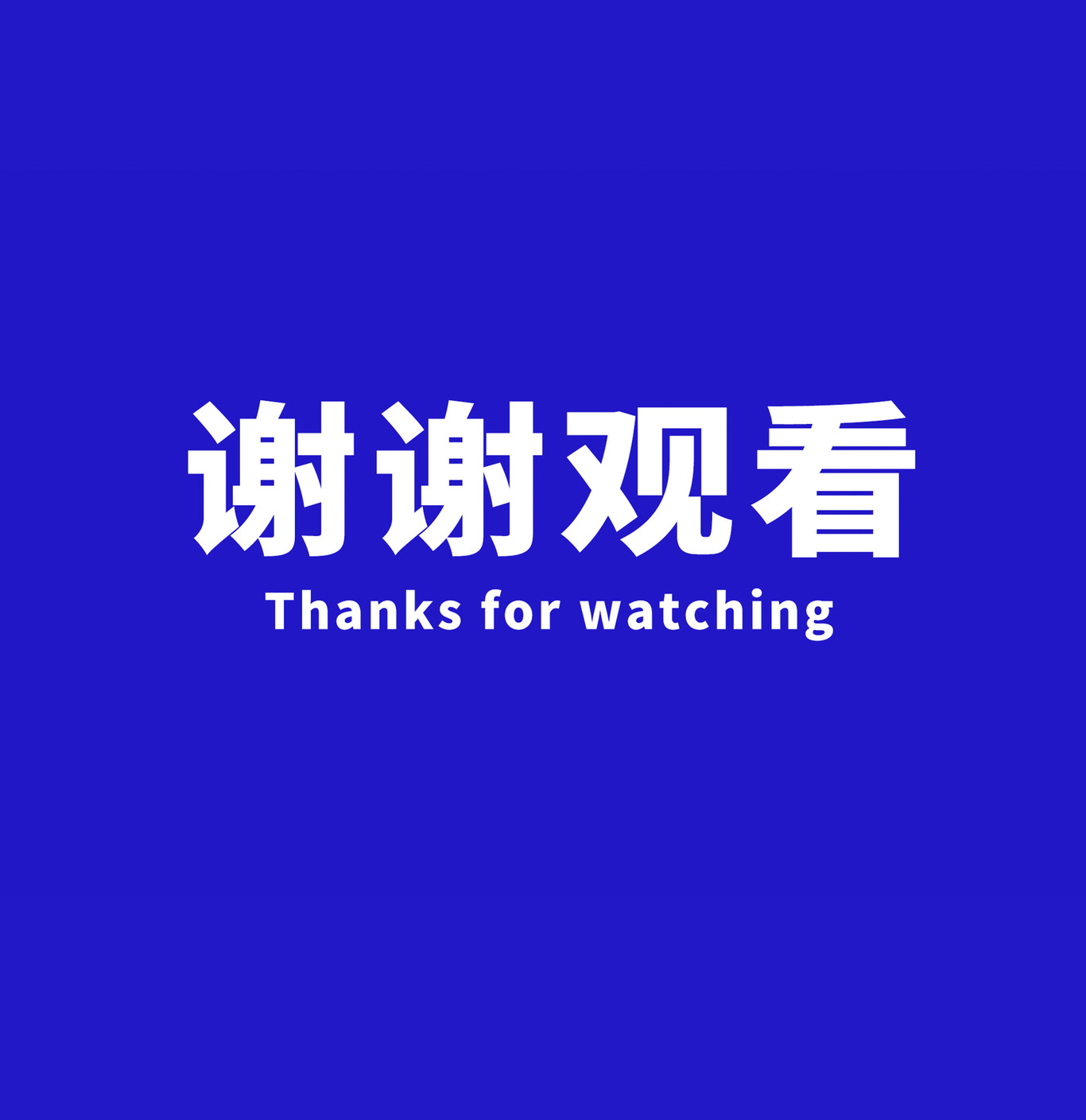 創意海報設計圖13