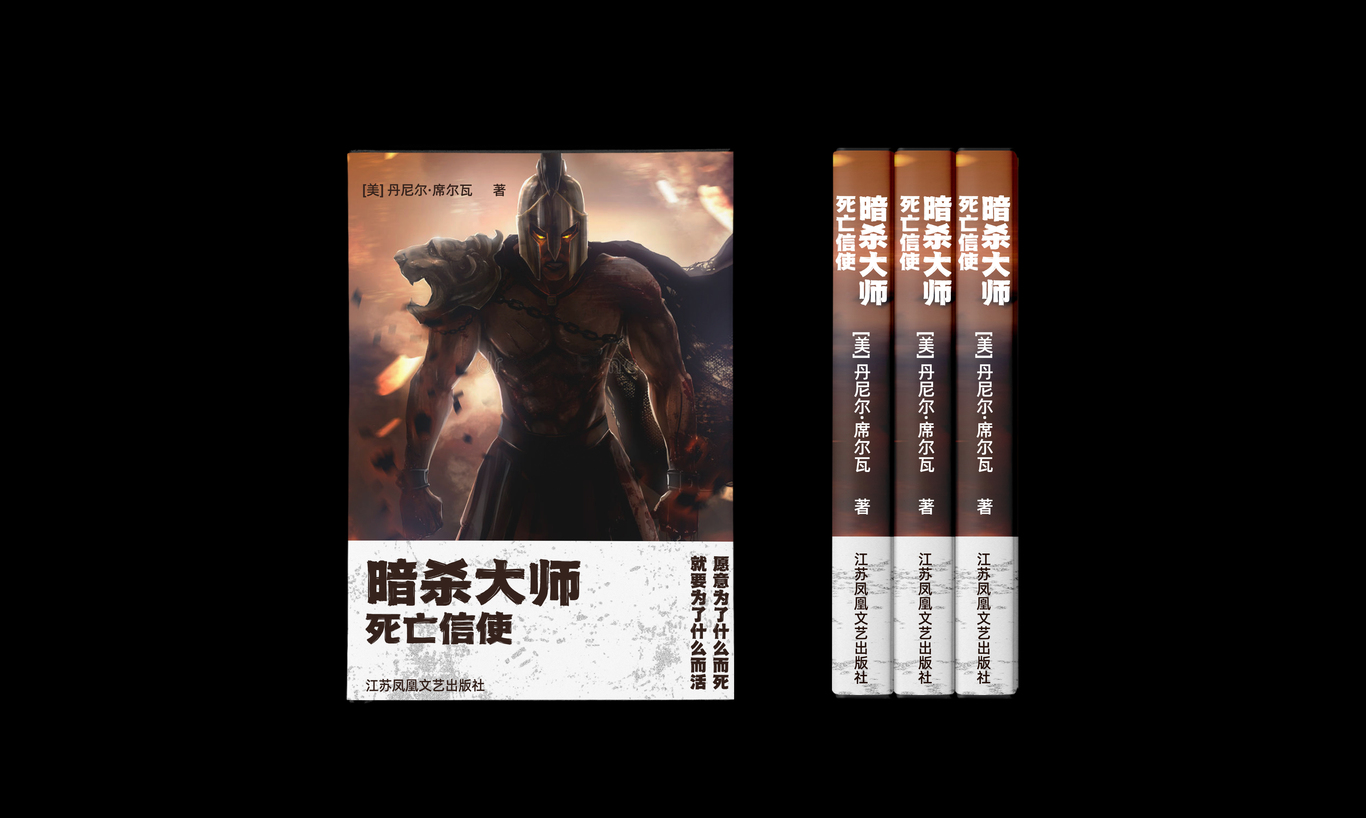 書籍封面設計/書刊設計圖2