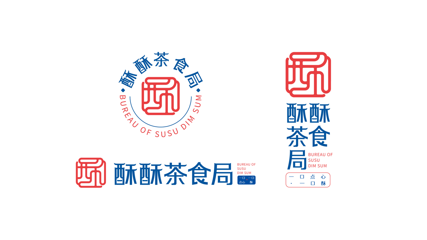 酥酥茶食局logo設計圖1