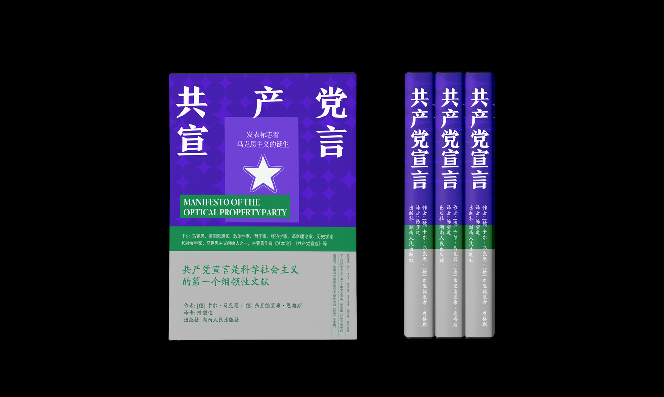 書籍封面設計/書刊設計圖3