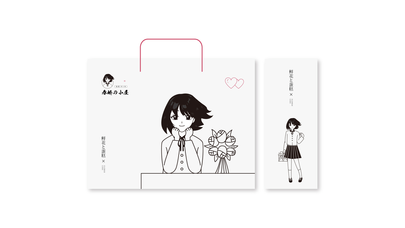 春嬌的小屋品牌logo設計圖5