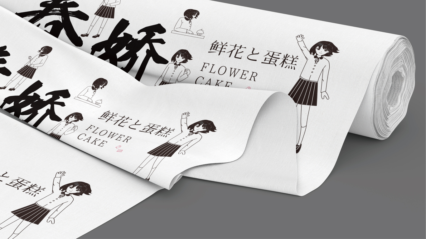 春嬌的小屋品牌logo設計圖10