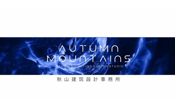 效果圖及部分落地案例