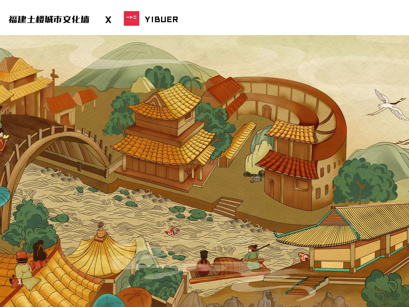 福建土楼文化创意长幅插画图3