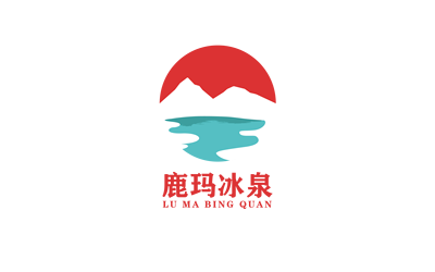 鹿瑪冰泉礦泉水logo設(shè)計(jì)