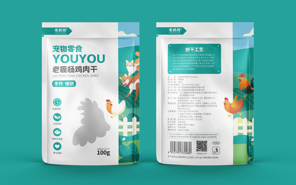 老疯杨宠物零食包装设计系列