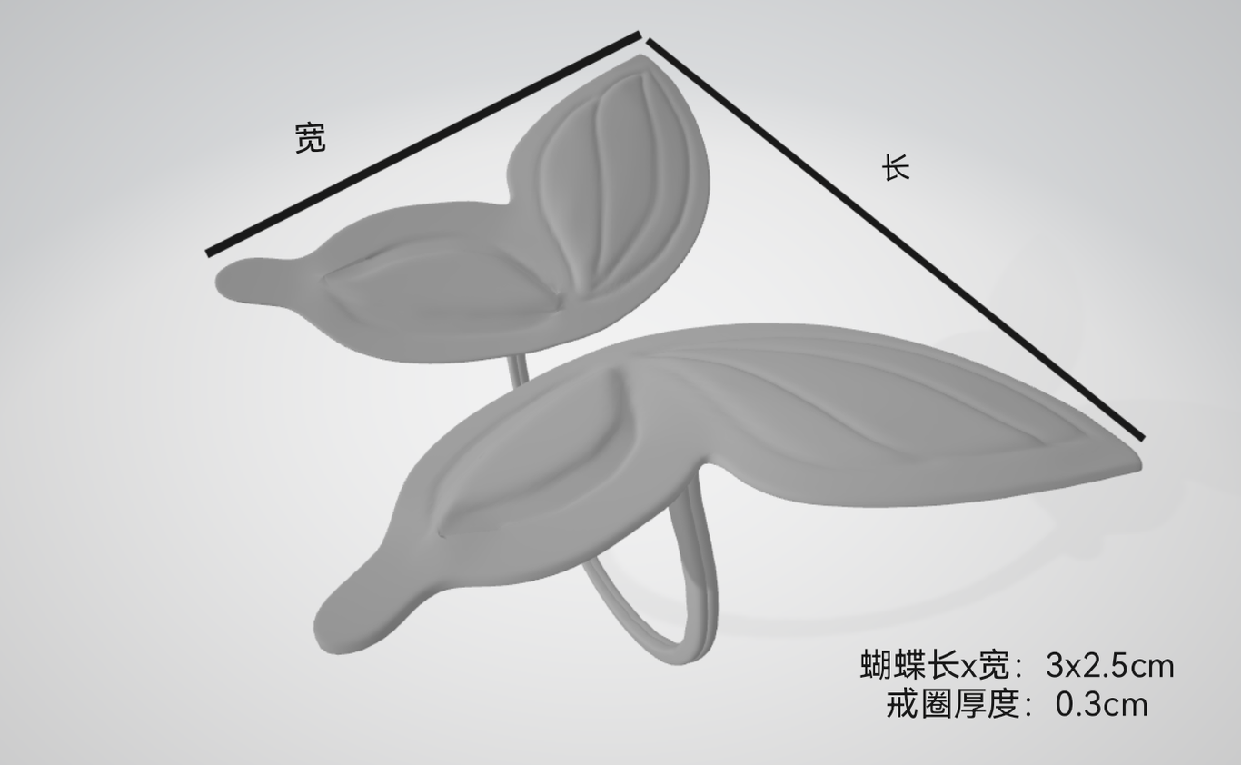 配饰建模图6
