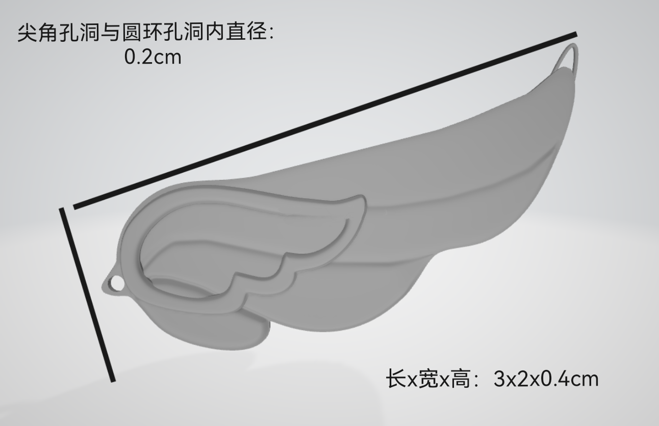 配饰建模图12