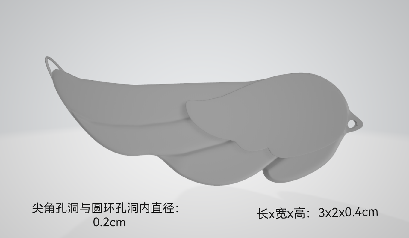配饰建模图3