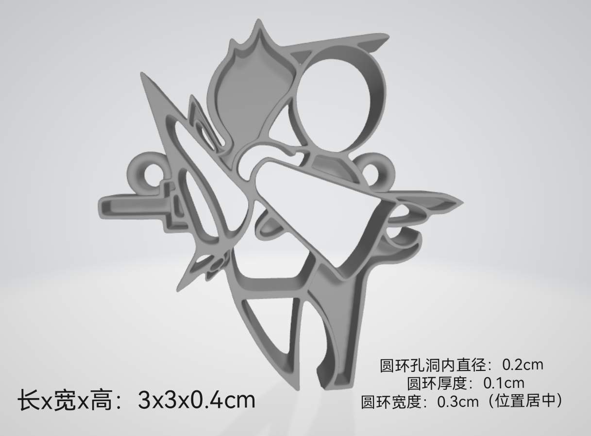 配饰建模图2